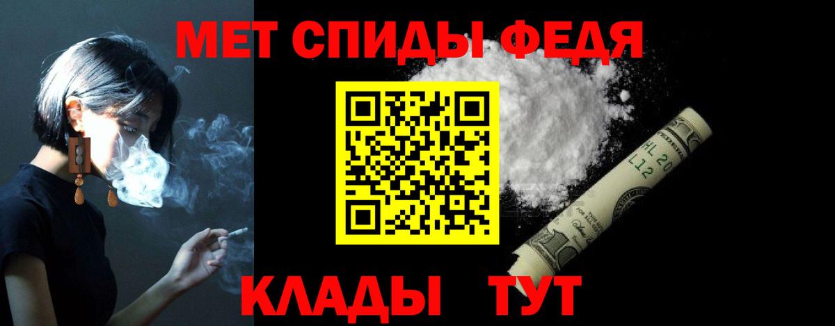 Амфетамин 97% Сосновоборск