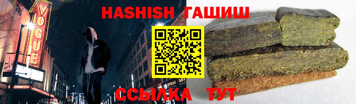 ГАШ AMNESIA HAZE  Вход с VPN  Сосновоборск 