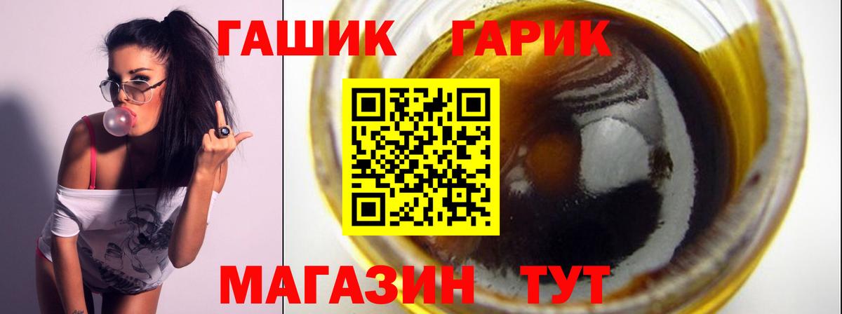 Гашиш hashish Сосновоборск