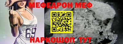 mdma Обь