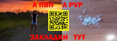мяу мяу мука Обнинск