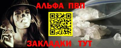 мяу мяу мука Обнинск