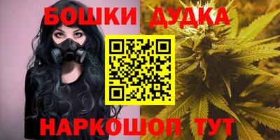 мяу мяу мука Обнинск