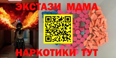 мяу мяу мука Обнинск