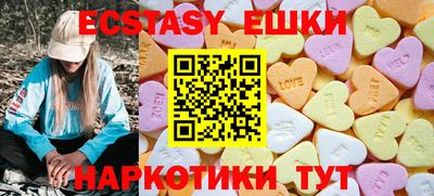 мяу мяу мука Обнинск