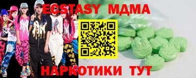 mdma Обь