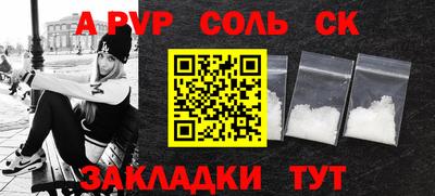 мяу мяу мука Обнинск