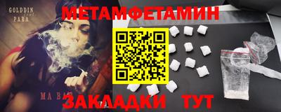 mdma Обь