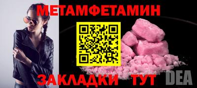 бошки Нягань