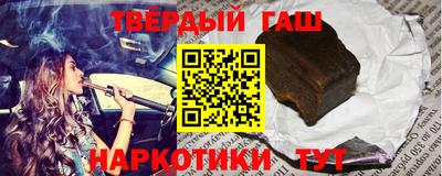 мяу мяу мука Обнинск