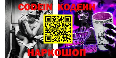 бутик Новозыбков