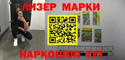 мяу мяу мука Обнинск