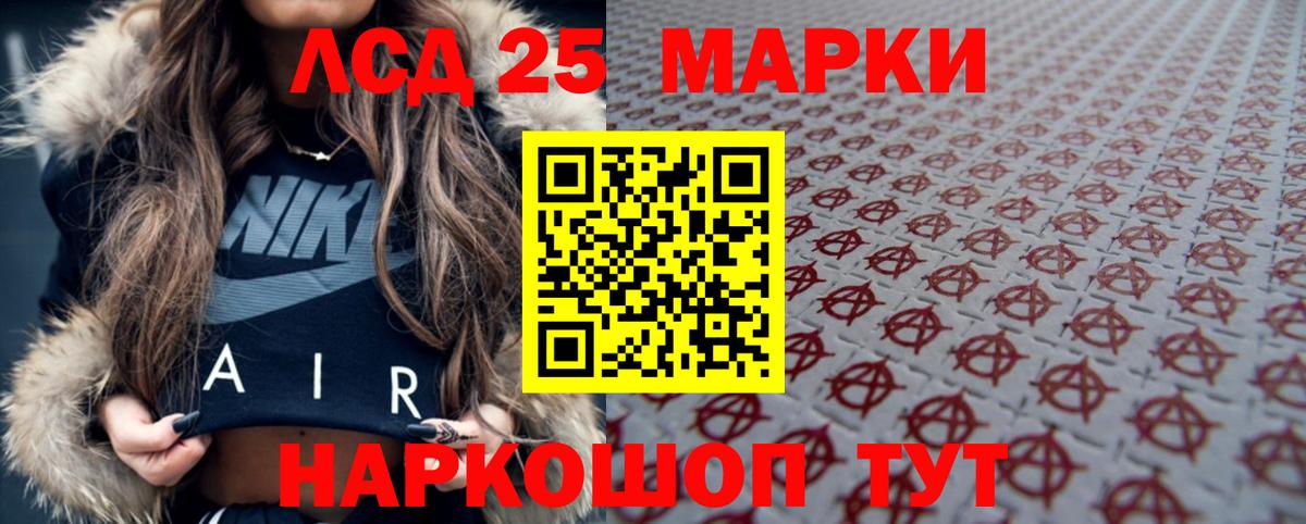Лсд 25 экстази ecstasy Сосновоборск