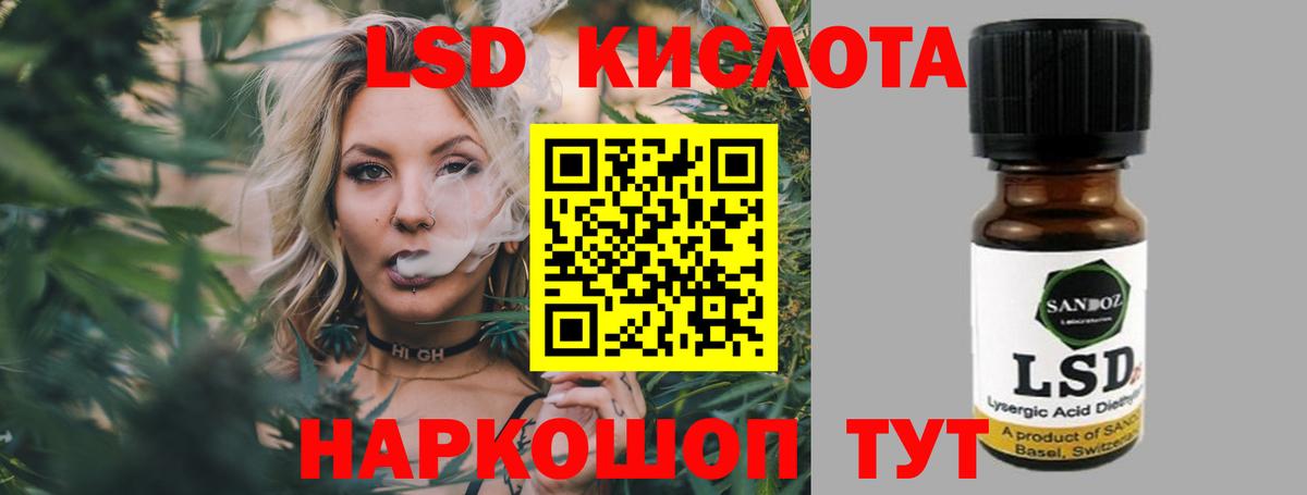 LSD-25 экстази ecstasy  ЛСД экстази  Лсд 25 экстази ecstasy  Сосновоборск  Вход с VPN 