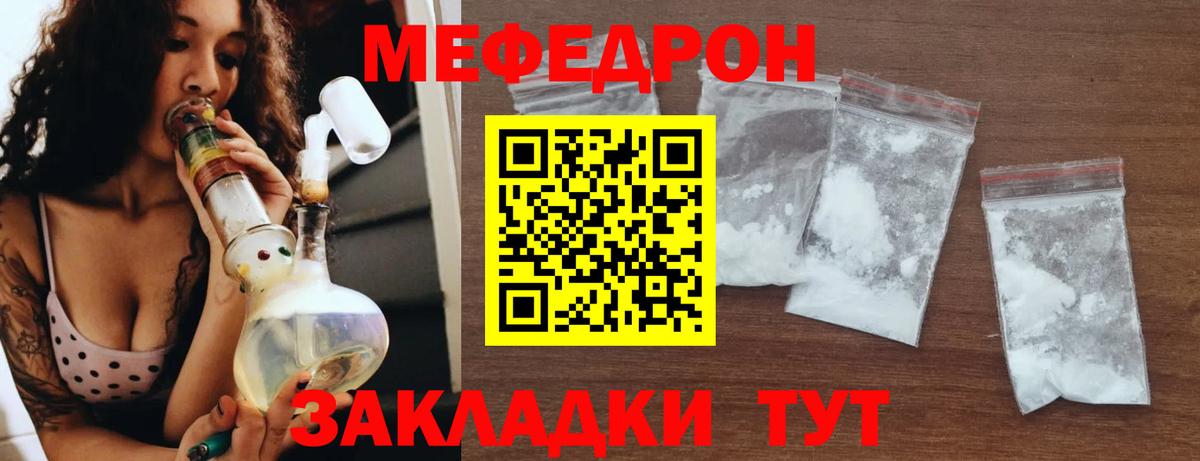   ССЫЛКА  Вход с VPN  МЕФ  Мефедрон мяу мяу  Сосновоборск  Мефедрон 