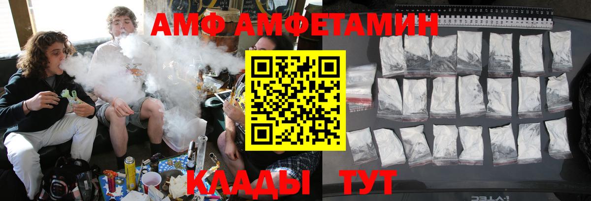 Метамфетамин  Вход с VPN  Первитин винт  Сосновоборск  Первитин винт 