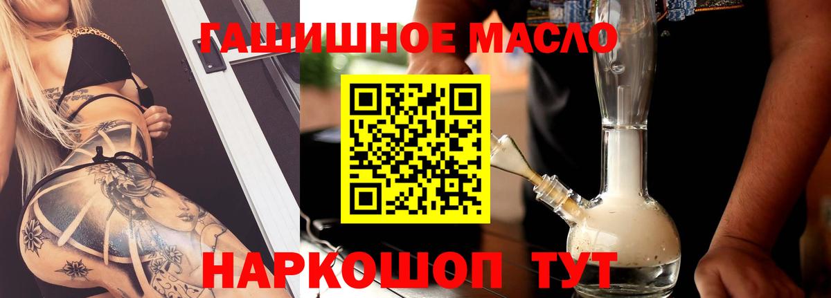 Дистиллят ТГК вейп  Вход с VPN  ТГК вейп  Сосновоборск 
