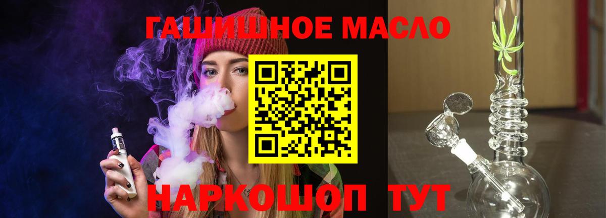 ТГК концентрат Сосновоборск