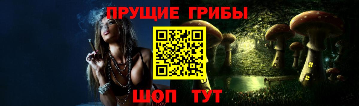 Галлюциногенные грибы ЛСД Сосновоборск