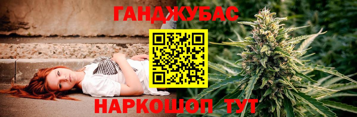 Канабис White Widow  Каннабис Amnesia  Сосновоборск  Марихуана AK-47  Вход с VPN 