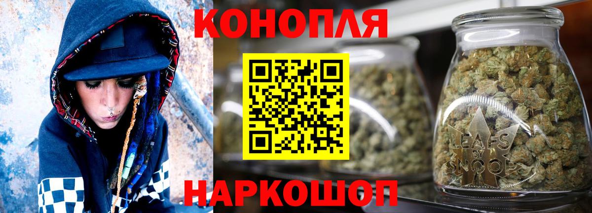 Конопля ГИДРОПОН Сосновоборск